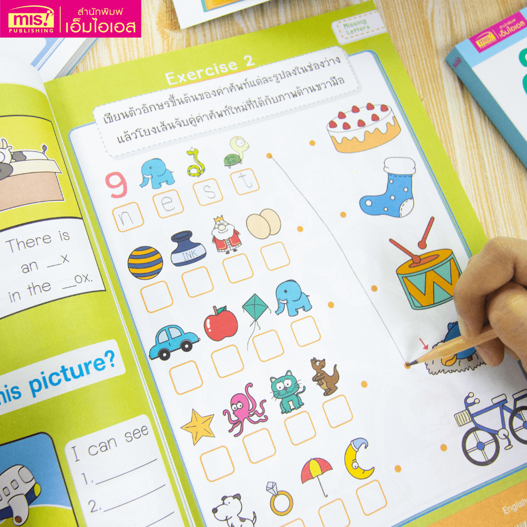 MISBOOK หนังสือติวภาษาอังกฤษให้ลูก ระดับชั้น ป.1 สรุปเนื้อหาในภาคเรียนที่ 1- 2 แบบเจาะลึก เข้าใจง่าย - รูปที่ 2