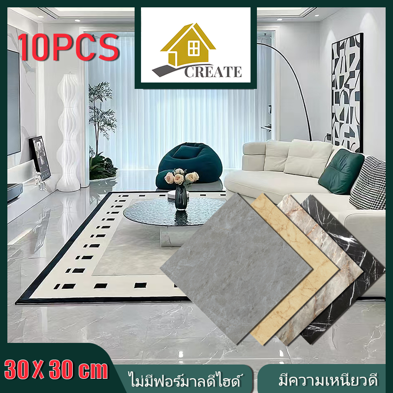 🔥ขายฮิต🔥10PCS 30X30cm แผ่นปูพื้น กระเบื้อง กระเบื้องยาง กระเบื้องยางลายหินอ่อน กระเบื้องยางลายไม้ ปูพื้นห้องนอน