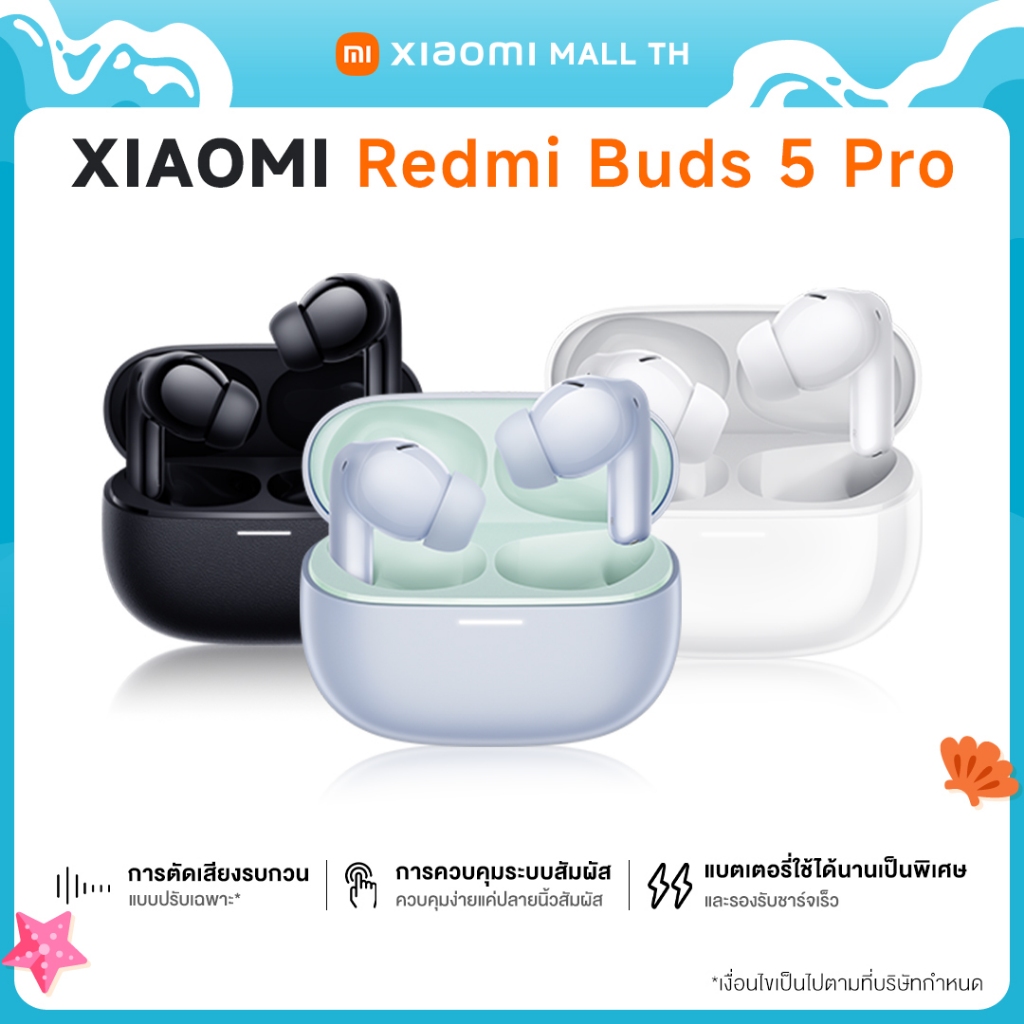 [NEW] Xiaomi Redmi Buds 5 Pro Wireless Bluetooth Earphone หูฟังบลูทูธไร้สาย การใช้งานได้นาน 28 ชม