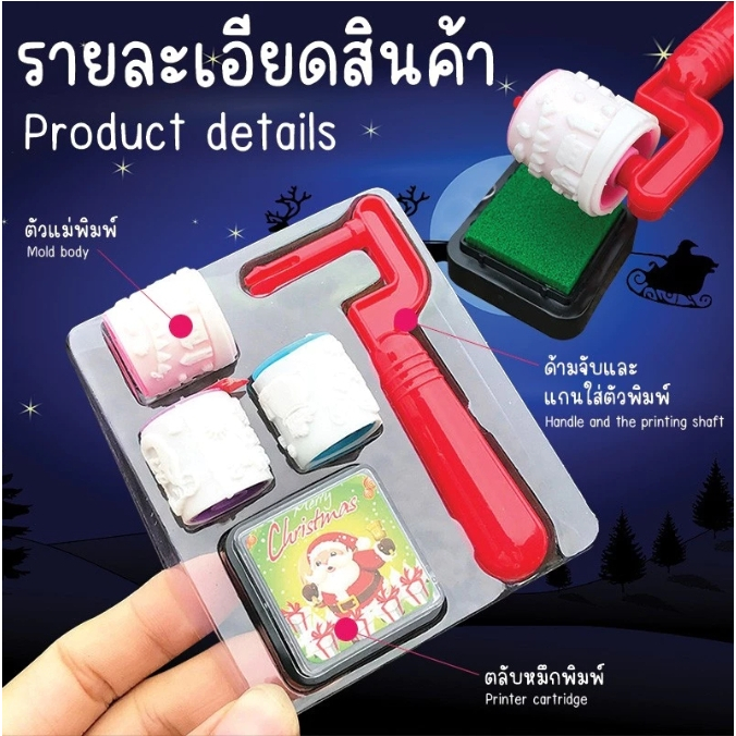 แสตมป์ตรายาง ลายการ์ตูนกราฟฟิติ ลูกกลิ้งสแตมป์ ตัวปั๊ม แสตมป์ตรายาง ลายการ์ตูนกราฟฟิติ ของเล่นเด็ก แสตมป์หมึก ลายการ์ตูน