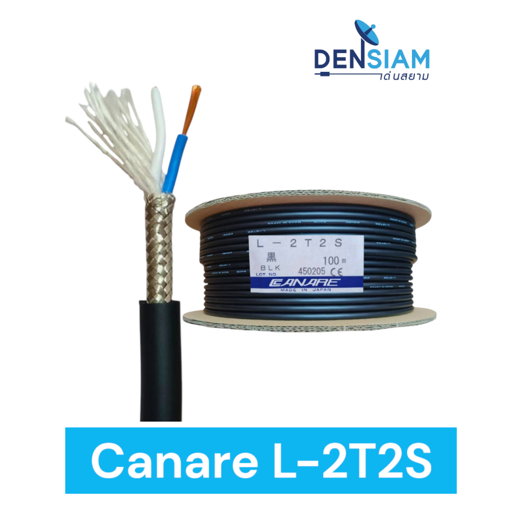 สั่งปุ๊บ ส่งปั๊บ🚀 Canare L-2T2S สายไมค์สเตอริโอ 2C x 0.5 sq.mm ขนาด 6 mm. ของแท้ชัวร์