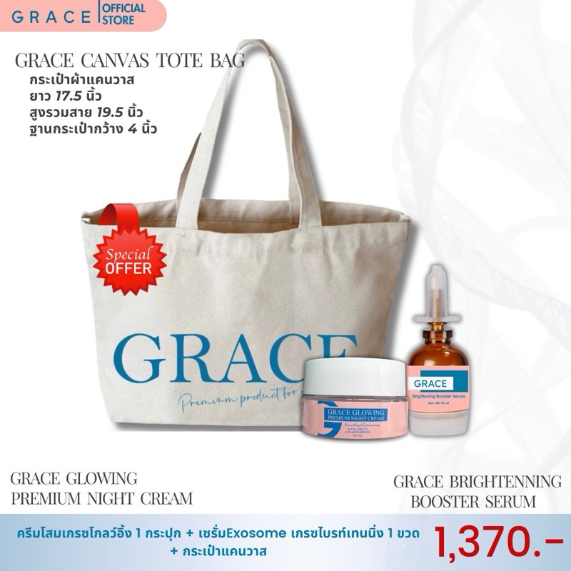 GRACE GLOWING +GRACE BRIGHTENING +GRACE CANVAS TOTE BAG
