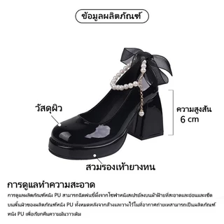 🚚จัดส่งในกรุงเทพฯ- รองเท้าเดี่ยว Mary Jane พื้นหนา, รองเท้าหนังแฟชั่นสำหรับสุภาพสตรี, ตกแต่งโบว์
