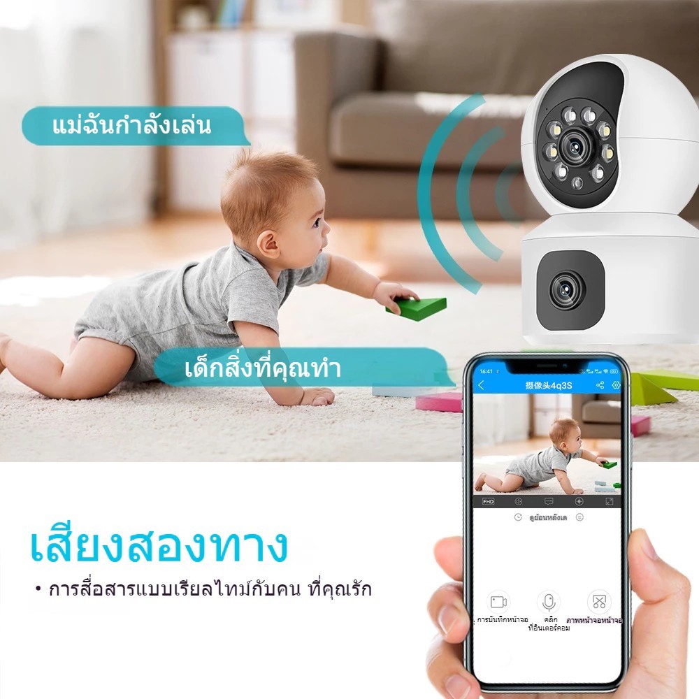 【ซื้อ1แถม1 ร้านไทยได้ของเร็ว】คู่เลนส์ กล้องวงจรปิดไร้สาย IP Camera 5Gwifi full HD 5MP กล้องอินฟาเรด กล้องวงจรปิด