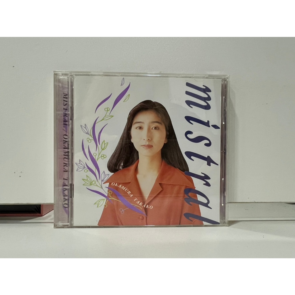 1 CD MUSIC ซีดีเพลงสากล TAKAKO OKAMURA MISTRAL (C15G50)