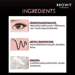 Browit อายดอลเอชดีอินเนอร์อายไลน์เนอร์ 0.1g บราวอิท