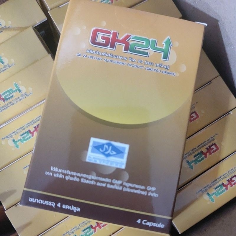 GK24 จีเค24 ขนาด4เม็ด อย.1010935510003 #จีเค24 #GK24 #เกร็ดคู่