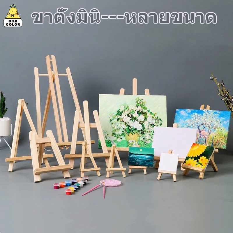 ขาตั้งไม้ทรงสามเหลี่ยมขนาดมินิสําหรับวางโชว์การ์ดรูปภาพตกแต่งบ้าน พับเก็บได้ พกพาสะดวก Mini Easel For Painting