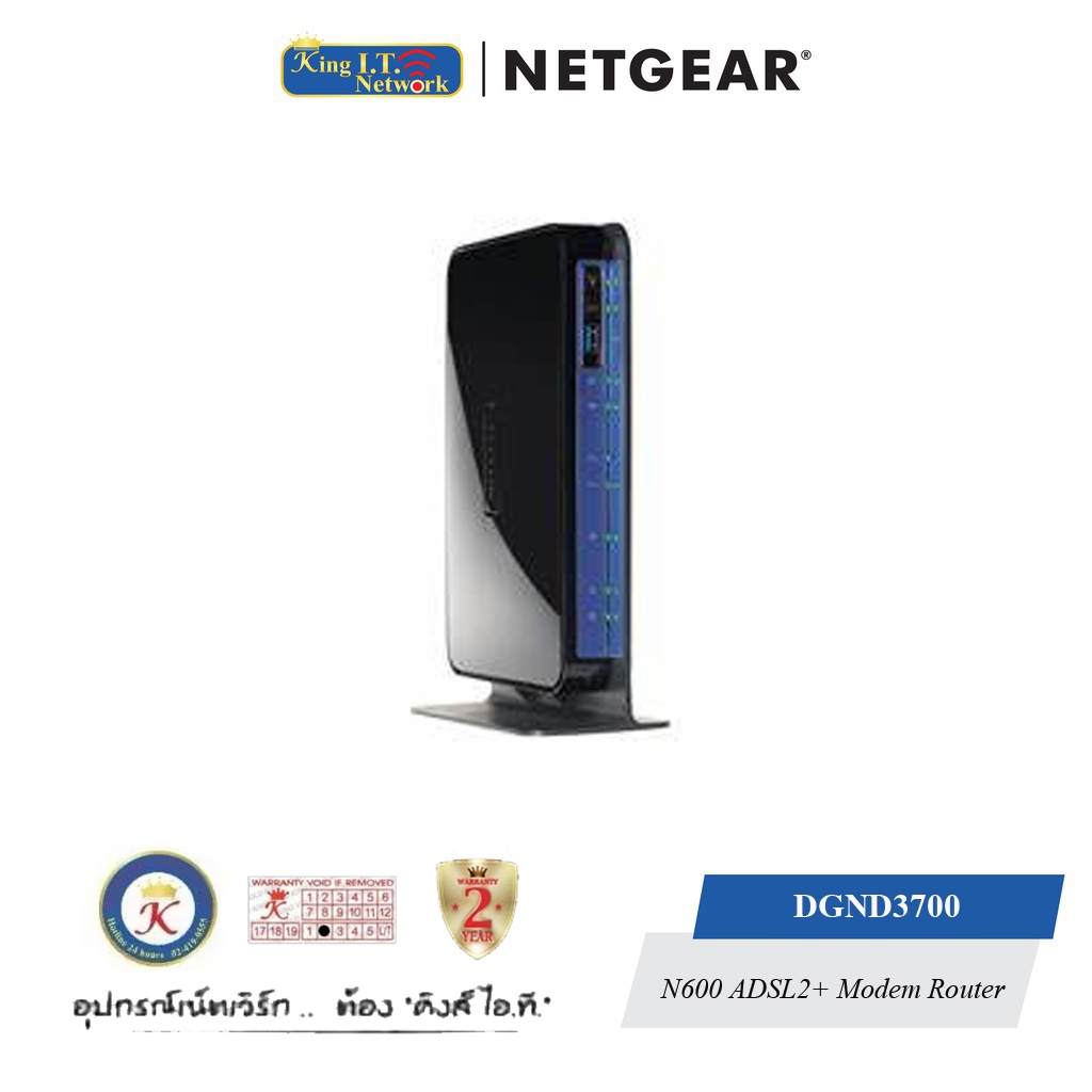 NETGEAR ( DGND3700 ) N600 Wireless Dual Band Gigabit ADSL2+ Modem Router