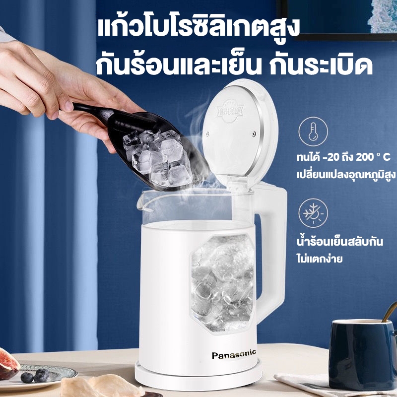 🔥รับประกัน 3 ปี🔥กาต้มน้ํา กาต้มน้ำไฟฟ้า 2.5Lความจุสูง เกรดอาหารสแตนเลส 304 าจากแก้วโบรอนซิลิเกตสูง กาน้ําร้อน kettle - รูปที่ 2