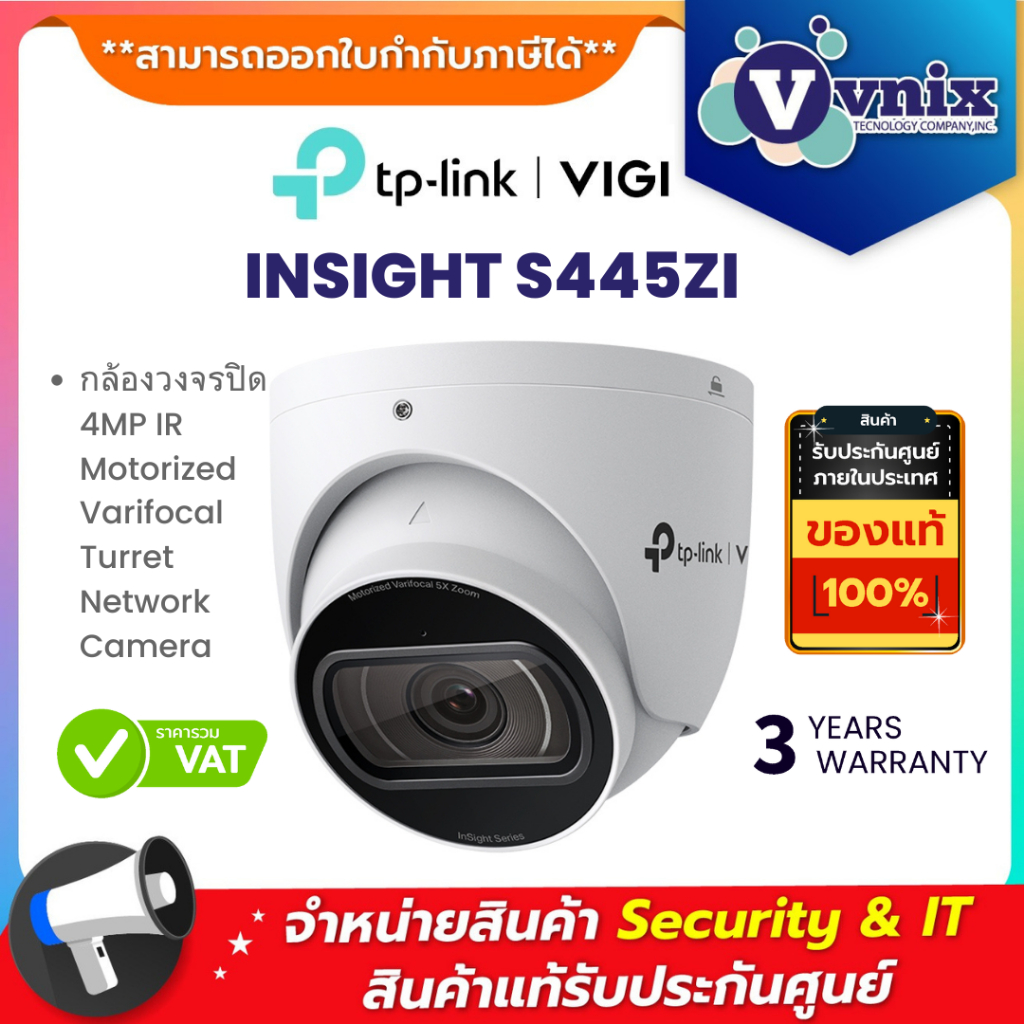 TP-Link VIGI INSIGHT S445ZI กล้องวงจรปิด 4MP IR Motorized Varifocal Turret Network Camera ประกัน 3 ป