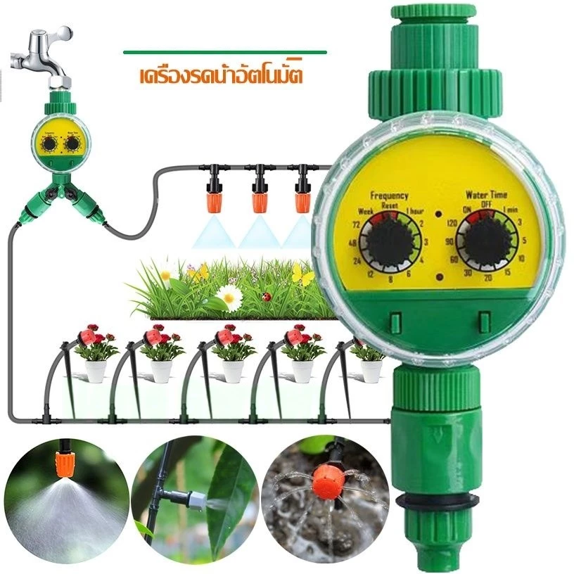 เครื่องตั้งสปริงเกอร์ Water timer Digital เครื่องตั้งเวลารดน้ำอัตโนมัติ สปริงเกอร์รดน้ำต้นไม้ งเวลารดน้ำต้นไม้อัตโนมัติ