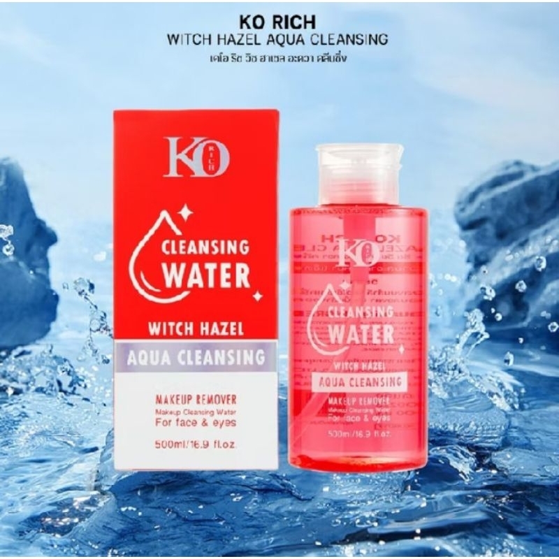 คลีนซิ่งขวดแดง เคโอริช Cleansing Ko Rich คลีนซิ่งเคโอริช คลีนซิ่ง KO RICH
