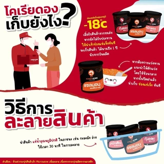 koreadong โคเรียดอง Duo Set 2 กระปุก แซลมอนดอง+กุ้งดอง