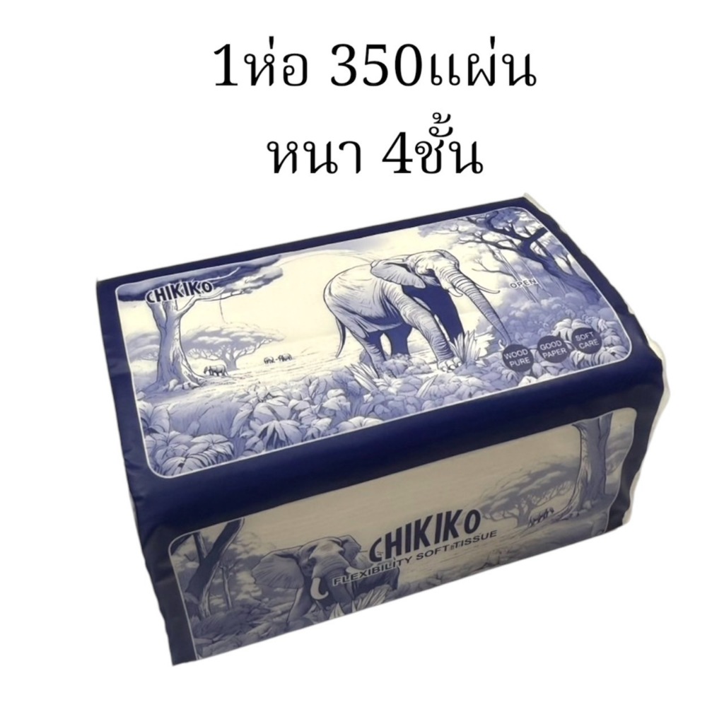 1ห่อ CHIKIKO กระดาษทิชชู่ หนา 4ชั้น 350 แผ่น GB/T 20808 หนานุ่ม เหนียว พร้อมส่งจากไทย