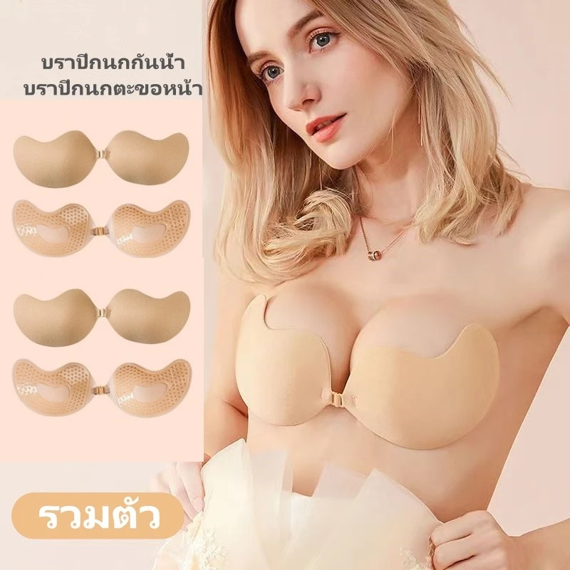 🧸💦𝑩𝒓𝒂𝑩𝒓𝒂𝑩𝒓𝒂⛱️🧸บราปีกนกบราเร่อเห้อกาวเหนียวพิเศษใส่ลงน้ำก็ไม่หลุด บราปีก บราปีกนก กาวเหนียว ปีกนก