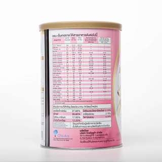 PAN-ENTERAL Vanilla Flavor 400g แพน-เอ็นเทอราล กลิ่นวานิลลา 400 g. จำนวน 6 กระป๋อง