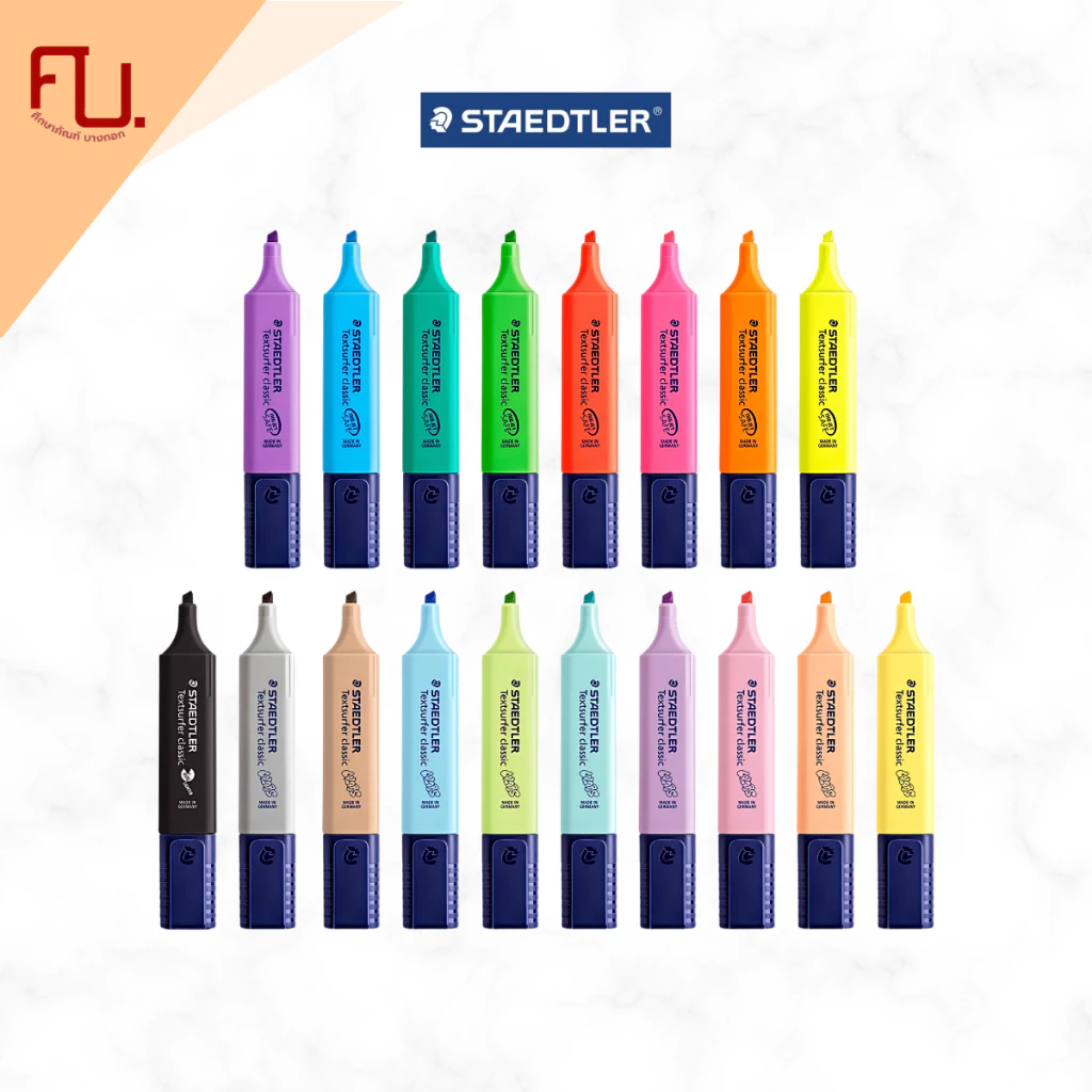 ปากกาไฮไลท์ เน้นข้อความ Highlight textsurfer ยี่ห้อ staedtler / 1ด้าม