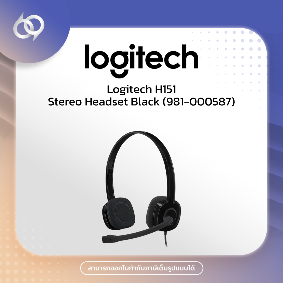 Logitech H151 Stereo Headset Black (981-000587)