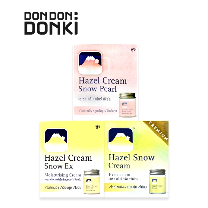 ฟูจิ เฮเซล ครีม สโนว์ เอ็กซ์ มอยเจอร์ไรซิ่ง ครีม ผลิตภัณฑ์บำรุงผิวหน้า FUJI HAZEL CREAM SNOW EX MOISTURISING CREAM 50 g.