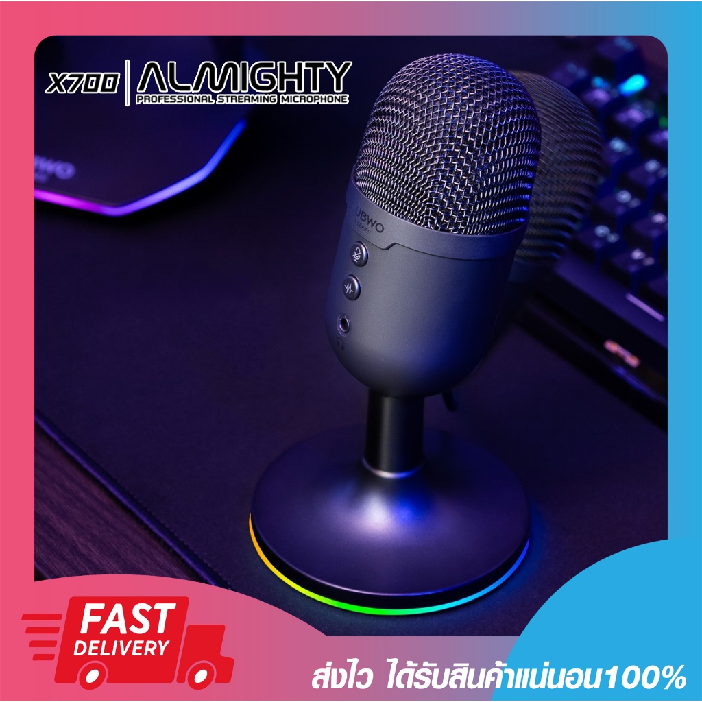 ไมโครโฟนเกมมิ่งส์ Nubwo X700 ALMIGHTY Professional Streaming Microphone รับประกันสินค้า 2 ปี
