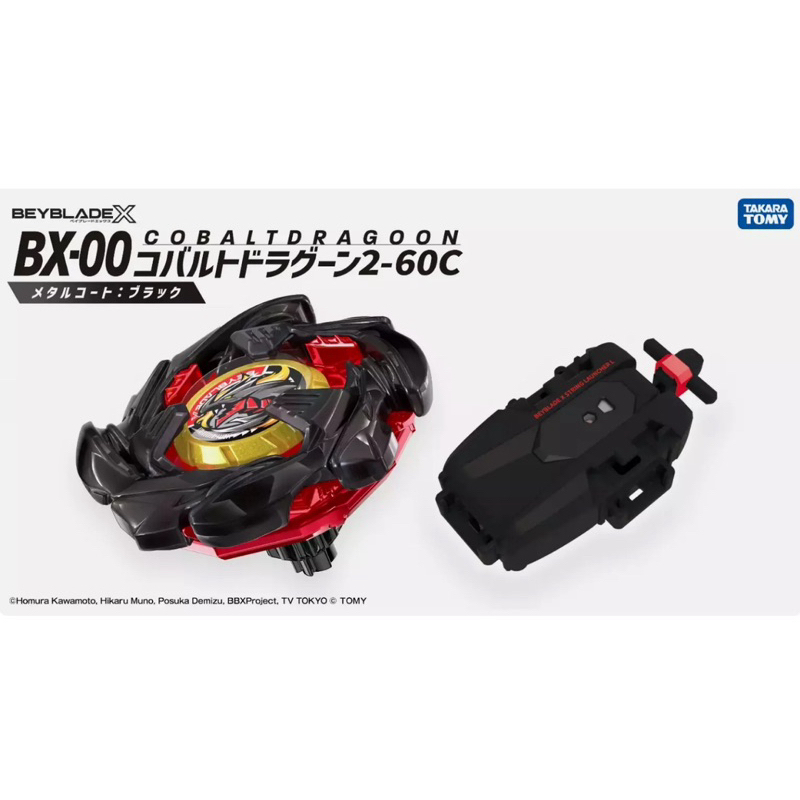 TAKARA TOMY Cobalt Dragoon 2-60C Beyblade X Metal Coat Black BX-00 Official New! (ของแท้ 100%)