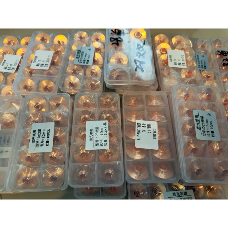 หัวตัดเลเซอร์ Nozzle Single D28,D32/Nozzle Double D28,D32