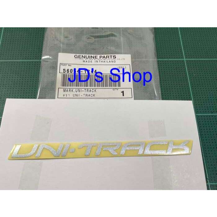 สติ๊กเกอร์ Unitrak ติดสวิงอาร์มรถ KLX150 (56054-1244)
