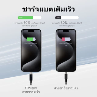 FNKvisionสายชาร์จเร็ว USB-USB-C CHARGING CABLE (90CM) รองรับชาร์จเร็ว 3A รองรับ Apple CarPlayUSB Type-C