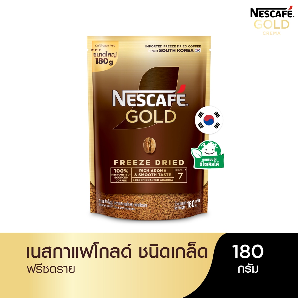[เลือกรสได้] NESCAFÉ Gold Freeze Dried Instant Coffee เนสกาแฟ โกลด์ กาแฟสำเร็จรูป ชนิดฟรีซดราย แบบถุง ขนาด 180 กรัม