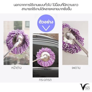 BAAN ไม้ถูพื้น ไม้ม็อบสแตนเลส ไม้ม็อบถูพื้นเกรดพรีเมี่ยมรุ่น 4996 พร้อมผ้าสีม่วง เทา ฟ้า เขียว 1 หรือ 2 ผืน อะไหล่ม็อบ