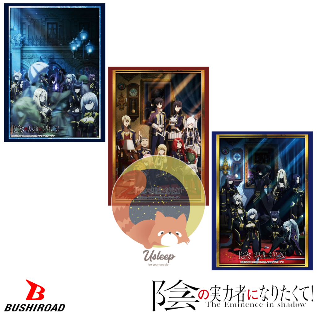 เศษสลีฟ Bushiroad Sleeve Collection HG Kage no Jitsuryokusha ni Naritakute! : Key Visual, Cid ver., Shadow ver.