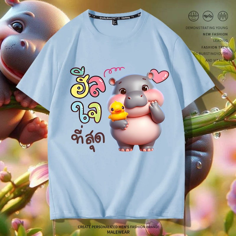 D1020 เสื้อยืดแขนสั้นลายหมูเด้ง ใส่ได้ทั้งชายและหญิง ราคา ถูกที่สุด ดีลบีเคเค แกลเลอรีภาพที่ 4