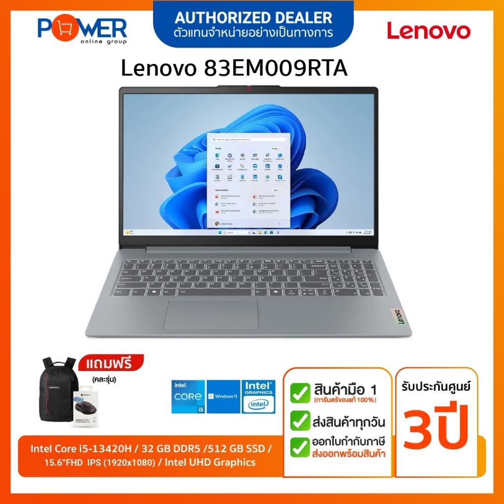 Lenovo Notebook IdeaPad Slim 3 15IRH8 83EM009RTA i5-13420H 2.1G/16GB/512GB/Win11H+Office21/15.6"/Gre