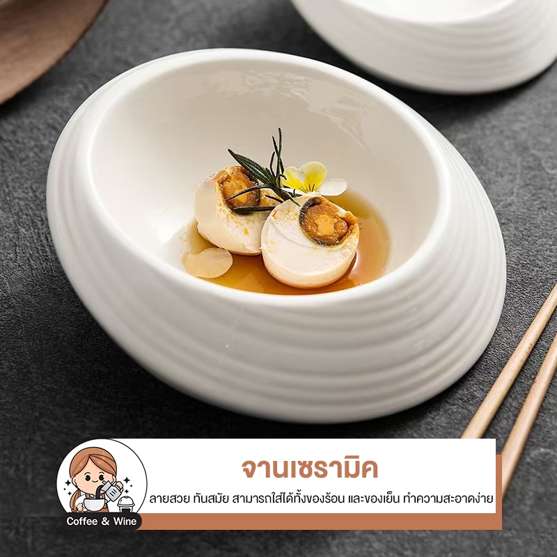 ถ้วยก้นลึก เซรามิค เข้าไมโคเวฟได้ จานเซรามิค ลายมินิมอล เครื่องครัว สไตล์ยุโรป เกาหลี จานสเต็ก จานกลม ใส่ซุป ร้านอาหาร
