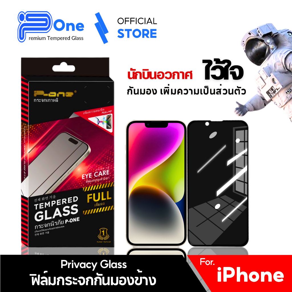[🇺🇸วัสดุการบิน] ฟิล์มกระจก เต็มจอ กันเสือก iphone 17e 17 17promax 16  16promax 13 17pro 15promax 16pro