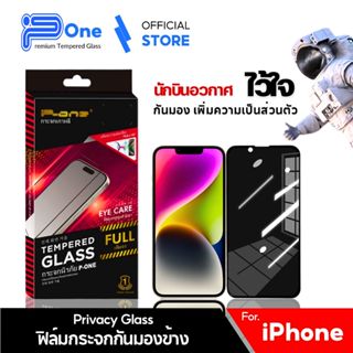 [🇺🇸วัสดุการบิน] ฟิล์มกระจก เต็มจอ กันเสือก iphone 17e 17 17p…