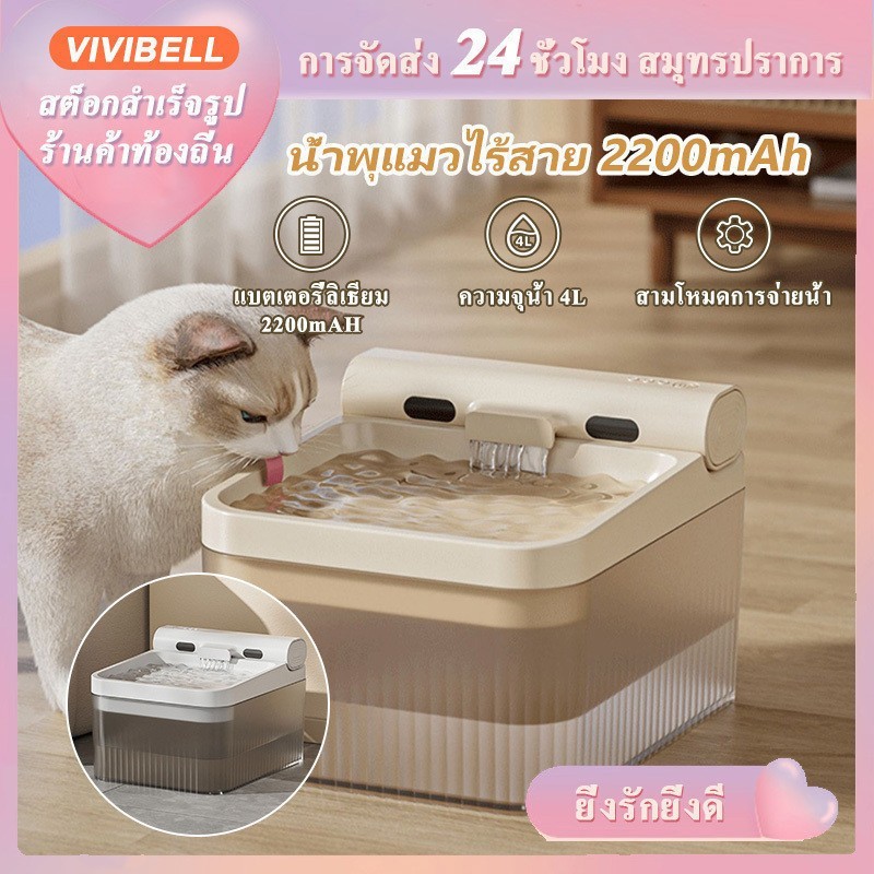 เครื่องให้น้ำแมวแบบเหนี่ยวนำ ตัวกรองความจุขนาดใหญ่ และการทำให้บริสุทธิ์แบบไร้สาย เครื่องให้อาหารแมวแบบอัจฉริยะ