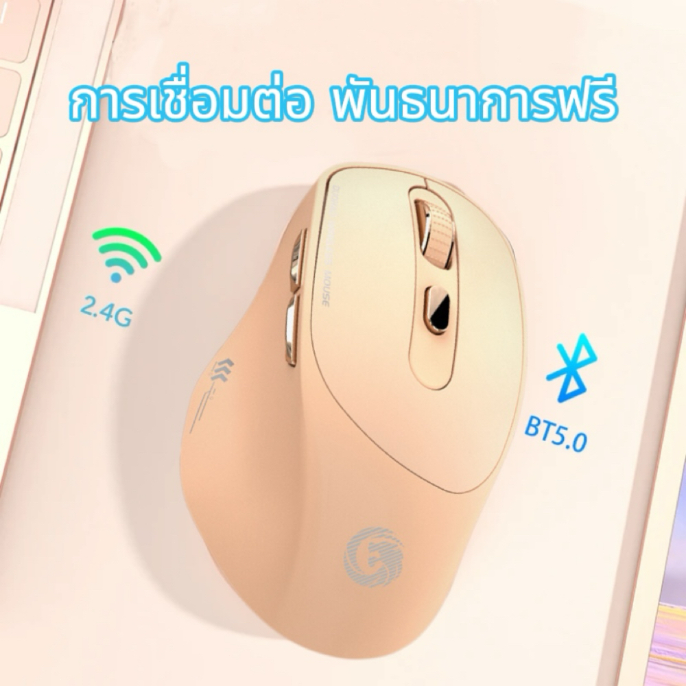 เมาส์เกมมิ่ง Bluetooth 2.4G เมาส์ไร้สายสำหรับแล็ปท็อโทรศัพท์ รูปที่ 6
