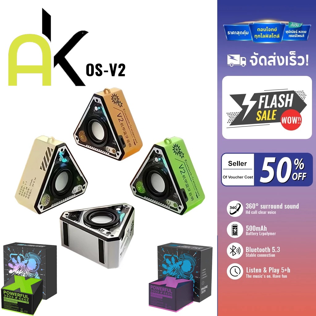 NEW ลำโพงบลูทูธ V2 เชื่อมต่อได้2ตัว ขนาดเล็กมินิ พกพา ใช้งานกลางแจ้ง จับคู่ลำโพง Bluetooth ซับวูฟเฟอร์ไร้สาย รองรับ COD