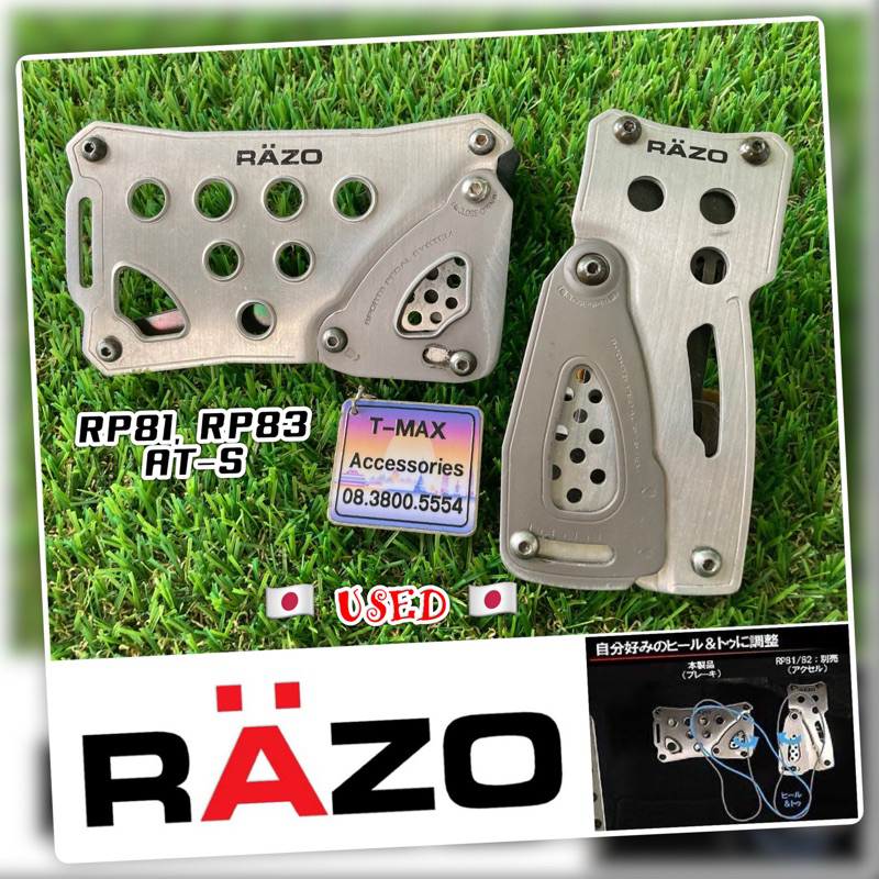 RAZO แป้นเหยียบกันลื่น Carmate RAZO Japan รุ่น Competition Sport RP81 RP83 AT-S ของแท้ [มือ2] จากญี่