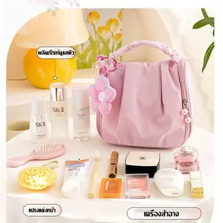 Washbag กระเป๋าใส่เครื่องสำอาง กระเป๋าใส่เครื่องสำอางแบบพกพา กระเป๋าใส่เครื่องสำอางกันน้ำ