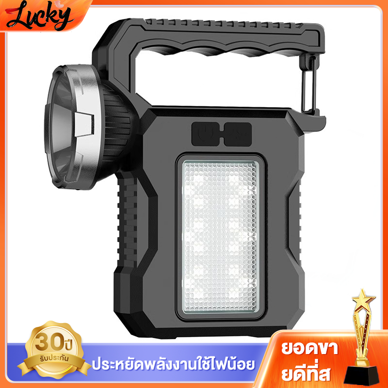 ไฟตะเกียง LED ไฟตะเกียงแคมปิ้ง ตะเกียงโซล่า ไฟฉาย โคมไฟ อเนกประสงค์ ชาร์จไฟได้ ชาร์จไฟฉายแบบพกพายุทธวิธีโคมไฟกลางแจ้ง