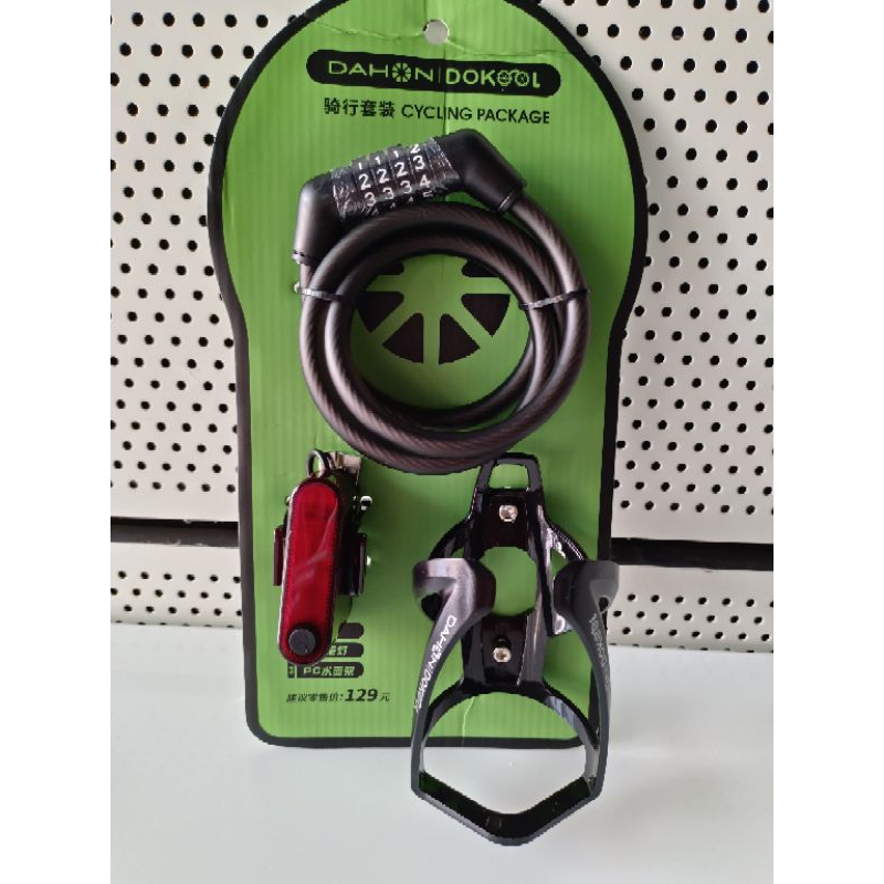 Dahon DOKOOL set ไฟท้าย,ขากระติก,สายล็อค