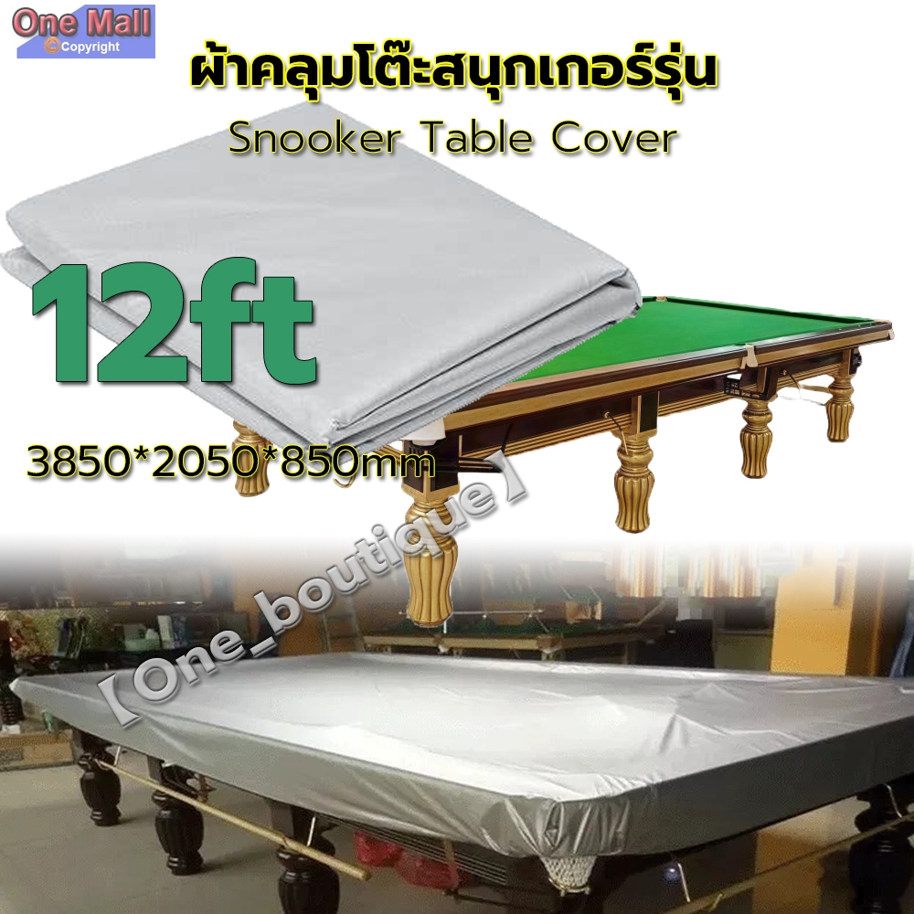 【One_boutique】ผ้าคลุมโต๊ะสนุกเกอร์รุ่นกันน้ำ ผ้าคลุมโต๊ะสนุ๊กกันน้ำ 12 ฟุต ผ้าคลุมกันน้ำ โต๊ะสนุกเกอ