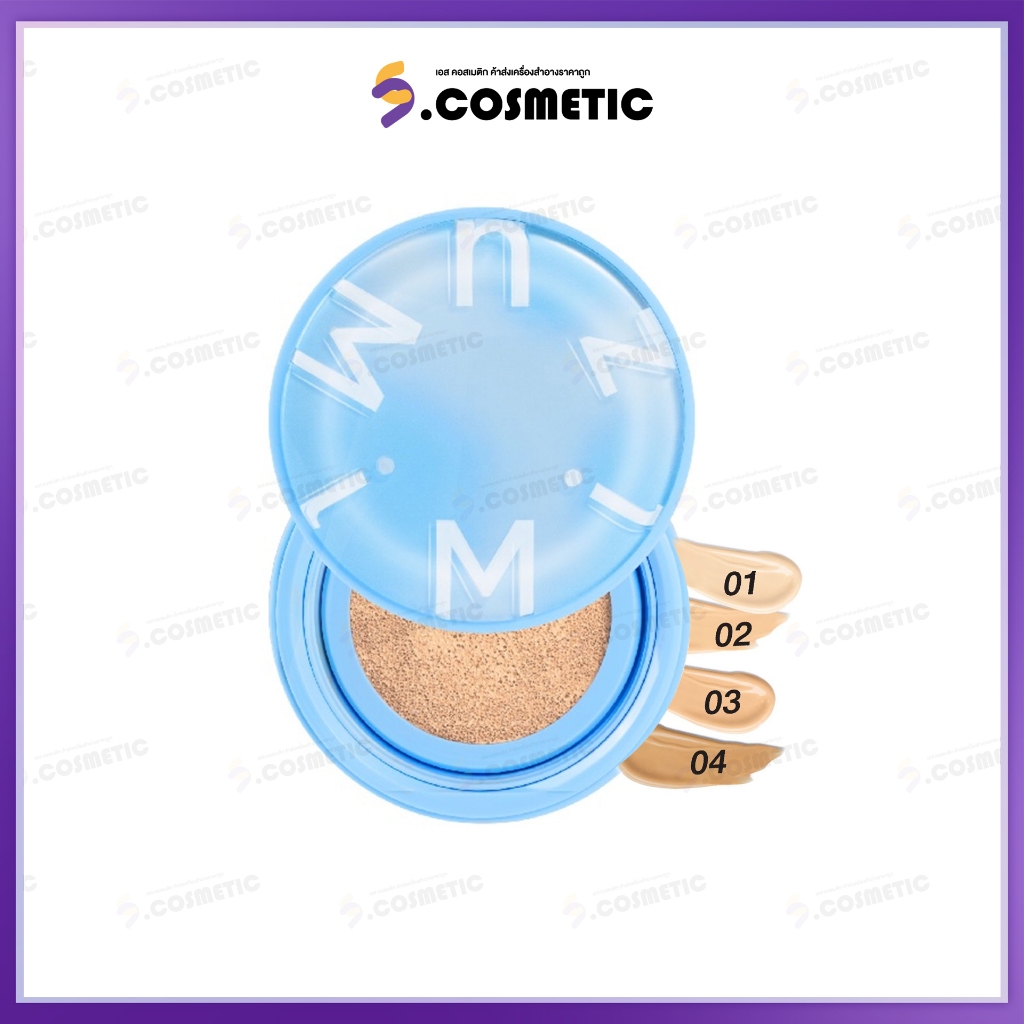 MizuMi Filter Effect Airy Cushion SPF50+ PA++++ มิซึมิ คุชชั่น 15 กรัม