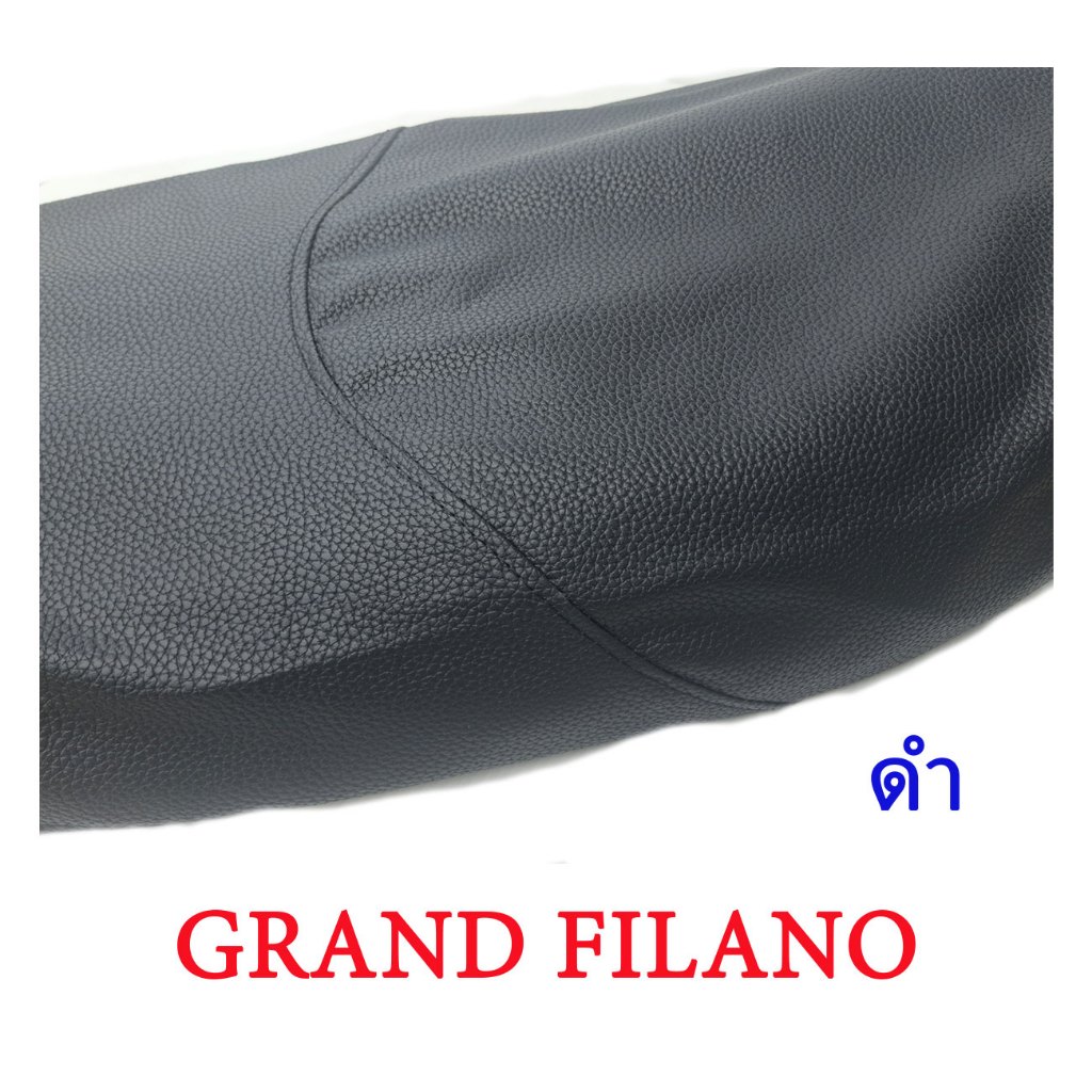 ผ้าเบาะรถ GRAND FILANO (ไม่ใช่ยางยืด)(2014-2017)เย็บหัว เย็บท้ายอย่างดี ทรงเดิมๆ ราคา ถูกที่สุด ดีลบีเคเค แกลเลอรีภาพที่ 2