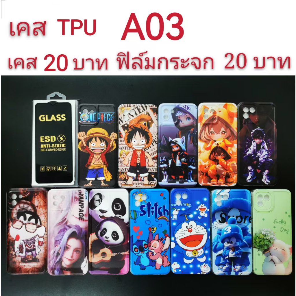 sale เคส TPU สำหรับ SAMSUNG A03 เคสลายการ์ตูน น่ารัก เคสโทรศัพท์มือถือ A03