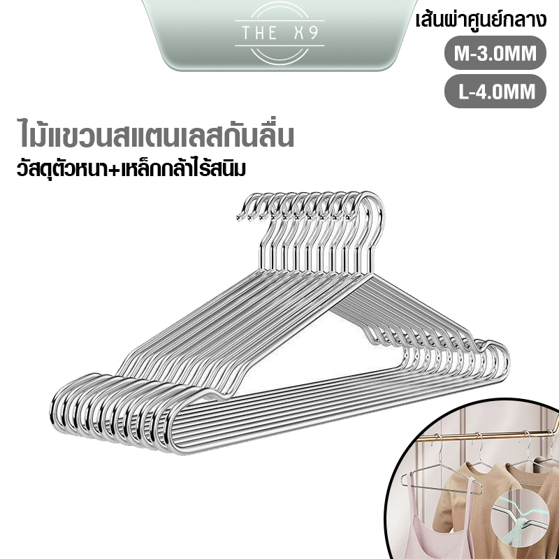 ไม้แขวนเสื้อ10ชิ้นสำหรับแขวนกางเกงเสื้อผ้าและผ้าขนหนูสำหรับตู้เก็บของบนระเบียงราวตากผ้าที่ทนทานและไม่เป็นสนิมมีหลายขนาดใ