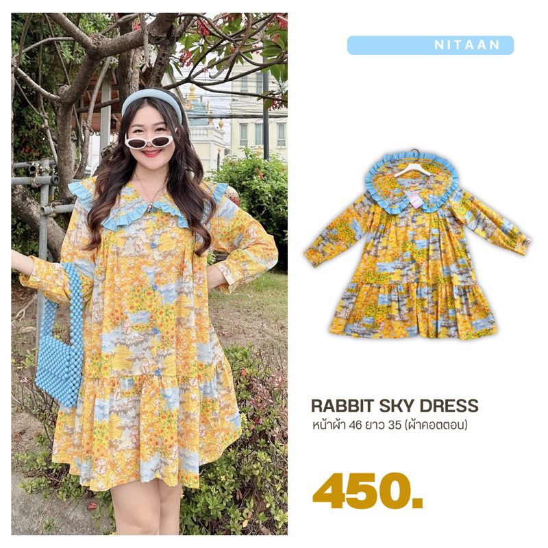 NITAAN🐰 เดรสลายแรบบิทสกาย RABBIT SKY DRESS ทำเป็นเดรสปกระบายสีพื้น เดินริบบิ้นหยักที่ปก แต่งกระดุมหลอกดอกไม้